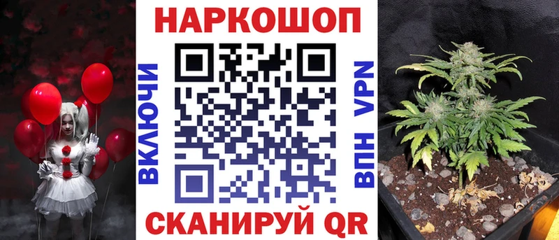 Как найти наркотики Топки КЕТАМИН Каннабис