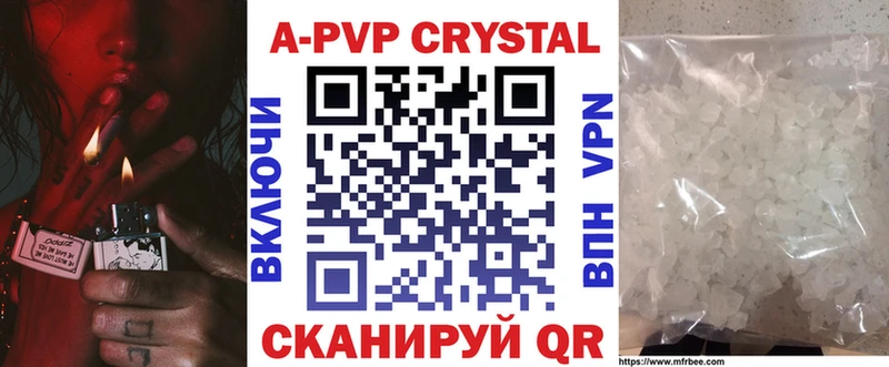 хочу   Топки  APVP VHQ 
