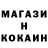 Меф мука Mell OP