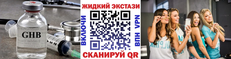 Бутират бутандиол  Топки 