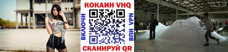что такое наркотик Топки Кокаин Перу