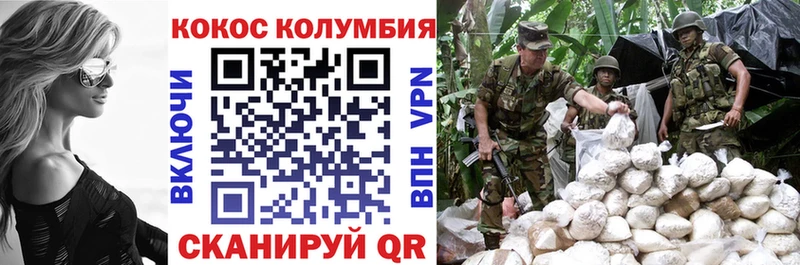 КОКАИН Боливия Топки