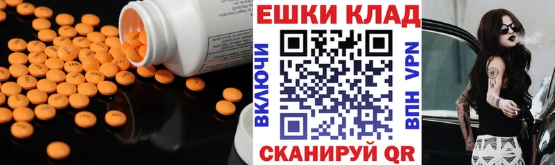 Экстази диски  Топки 