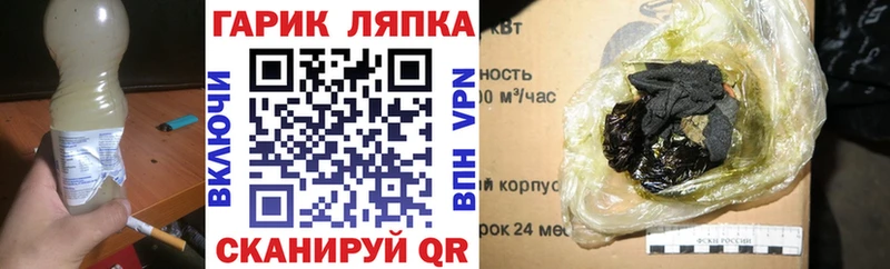 Гашиш 40% ТГК Топки