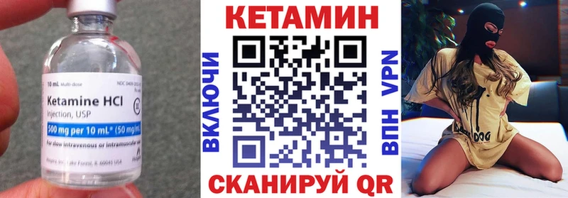 КЕТАМИН VHQ  ссылка на мегу   Топки  где купить наркоту 