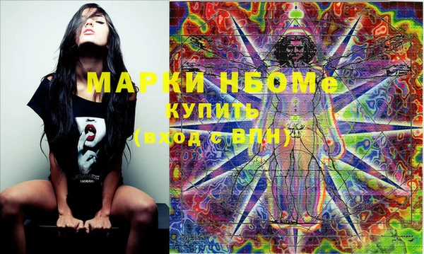 кокаин премиум Алзамай