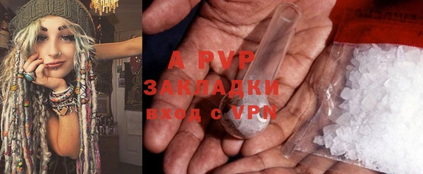 шишки Алексеевка