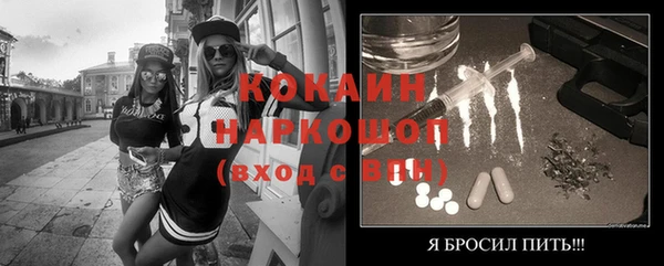 кокаин премиум Алзамай