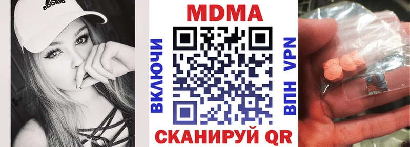 MDMA VHQ наркотики Топки