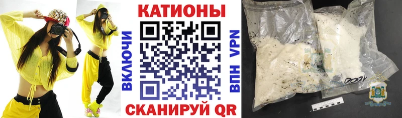 Мефедрон мяу мяу  Топки 