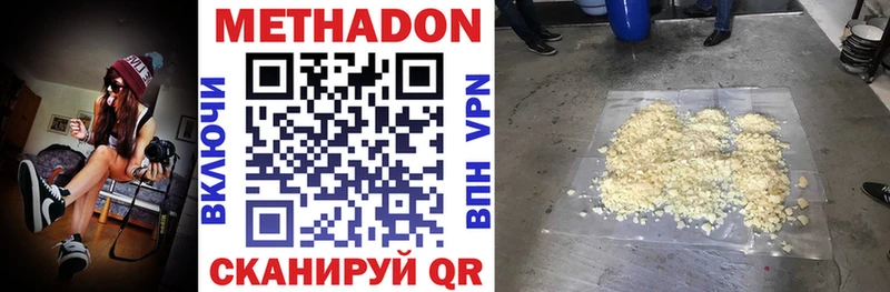 купить  цена  Топки  KRAKEN tor  МЕТАДОН белоснежный 