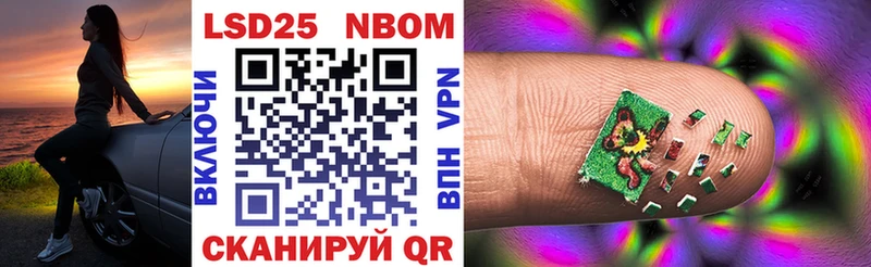 Марки 25I-NBOMe 1,8мг  omg как зайти  Топки 