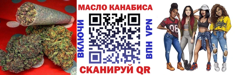 Дистиллят ТГК вейп с тгк  Топки 
